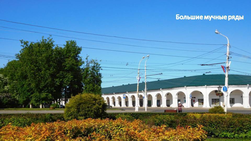 Экскурсия по старинным Костромским торговым рядам