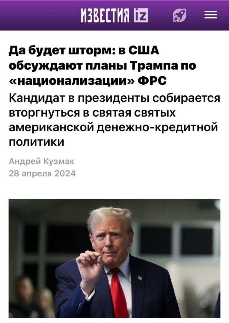 Эффект покушения - кто виноват