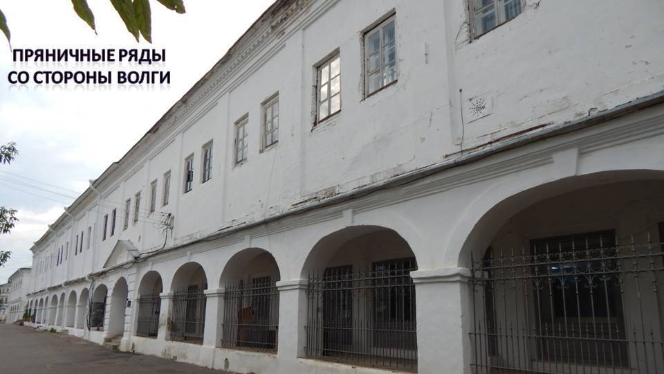 Экскурсия по старинным Костромским торговым рядам