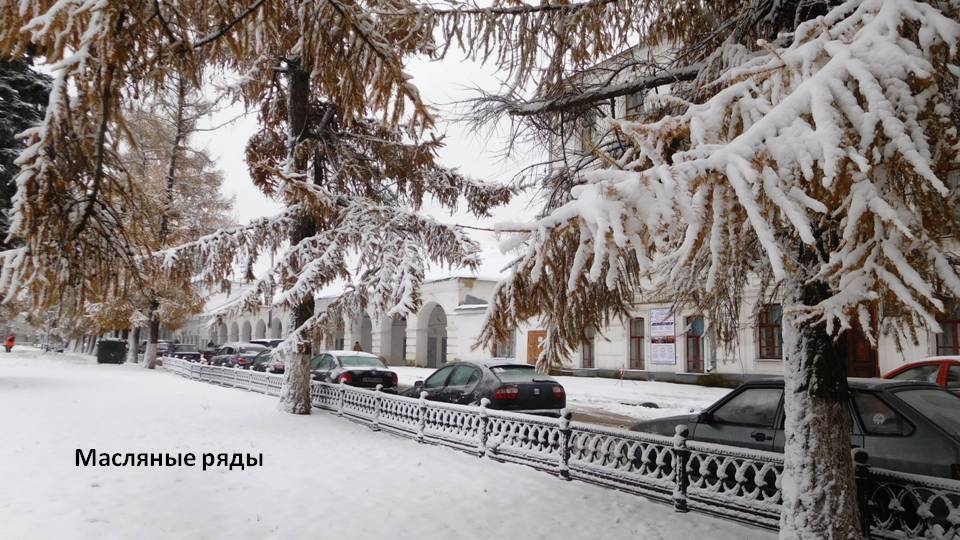 Экскурсия по старинным Костромским торговым рядам