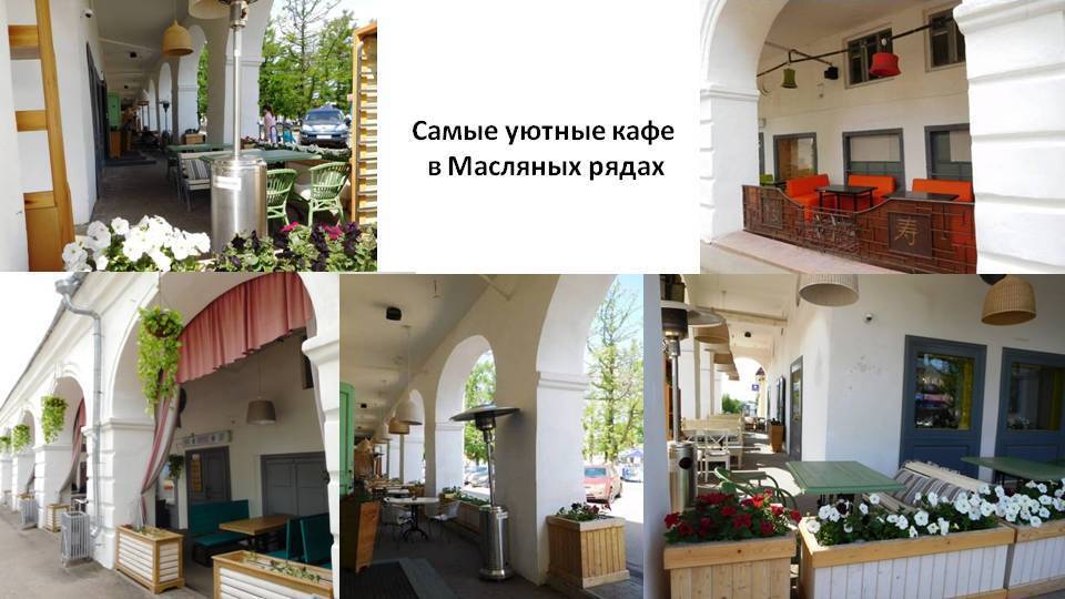 Экскурсия по старинным Костромским торговым рядам