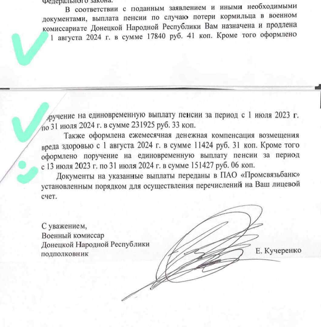 Немного о бюрократии