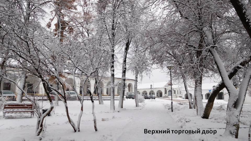 Экскурсия по старинным Костромским торговым рядам