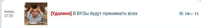 Не согласен с закрытием моей публикации