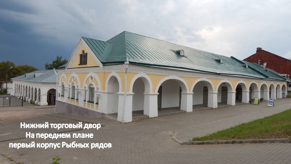 Продолжение экскурсии по купеческим рядам Нижнего торгового двора