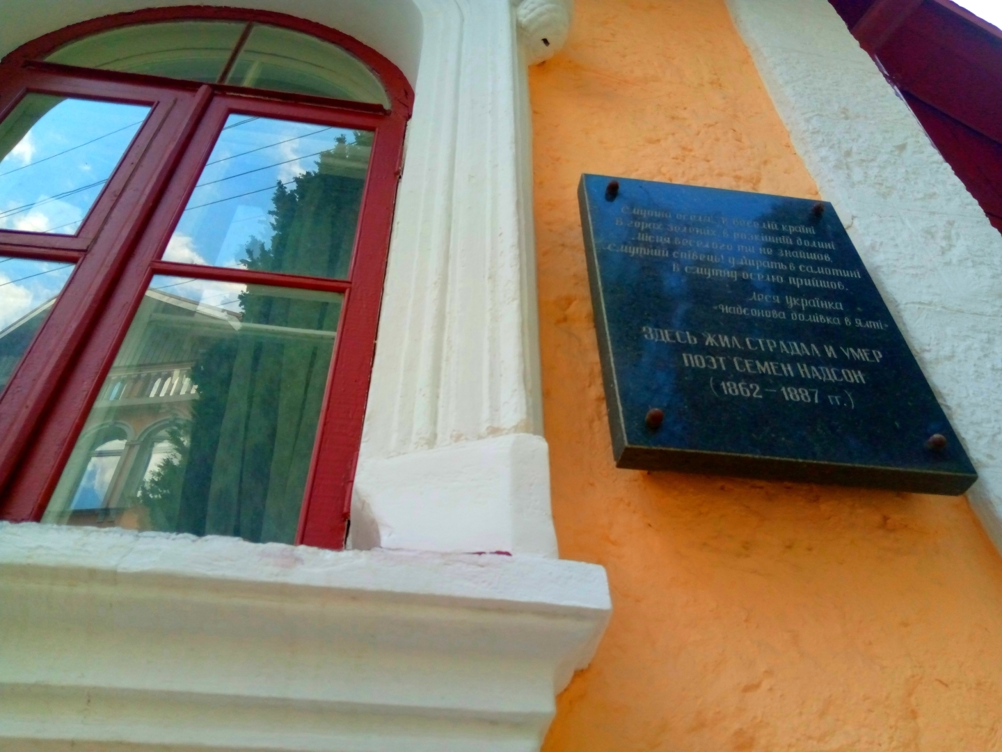 Забытый кумир молодёжи России: Как великого человека убила критика завистников. Его последнее пристанище в Ялте (фото)