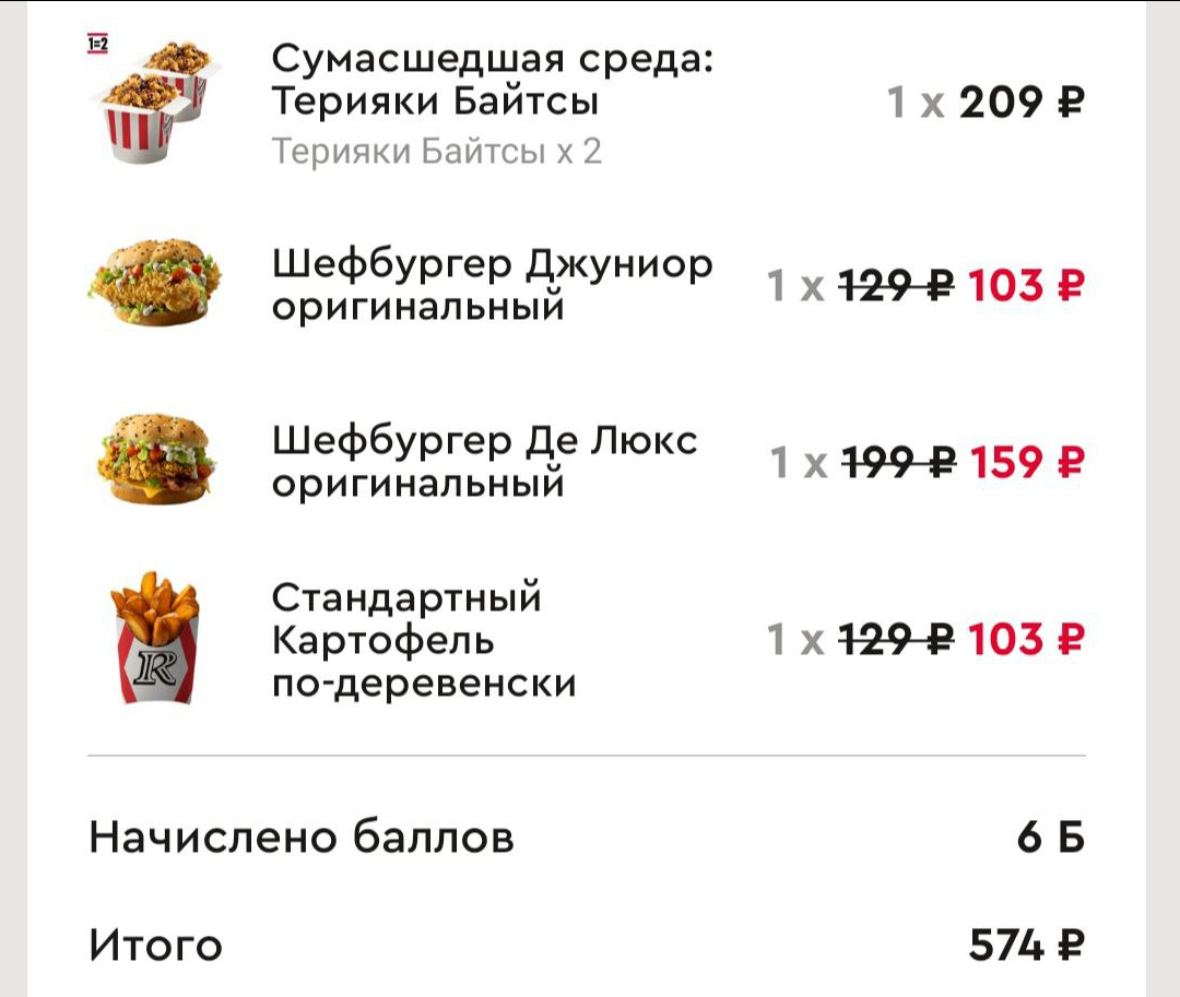Что я сделала для заработка и экономии денег сегодня? Часть 10.