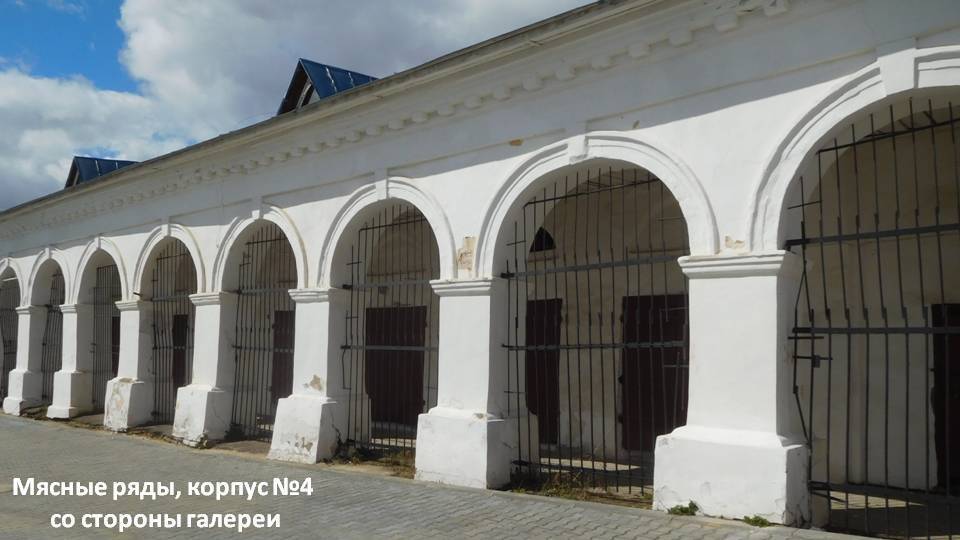 Продолжение экскурсии по купеческим рядам Нижнего торгового двора