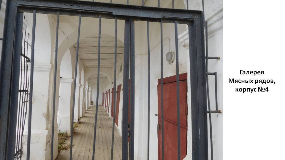 Продолжение экскурсии по купеческим рядам Нижнего торгового двора