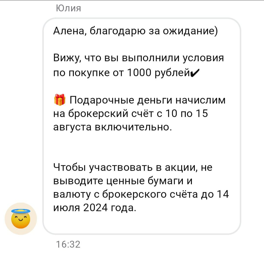 Что я сделала для заработка и экономии денег сегодня? Часть 10.