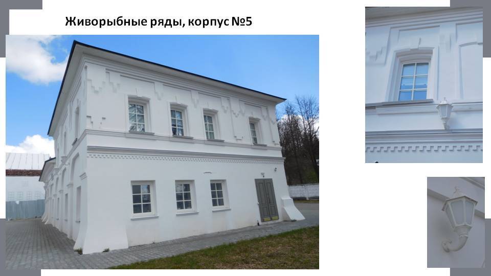 Продолжение экскурсии по купеческим рядам Нижнего торгового двора