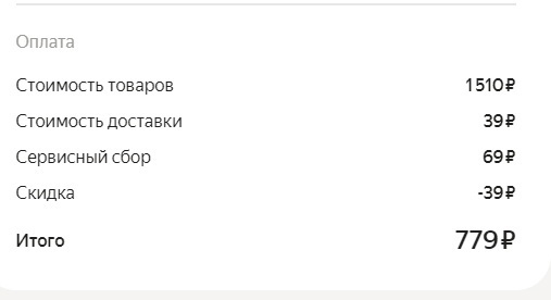 Что я сделала для заработка и экономии денег сегодня? Часть 10.