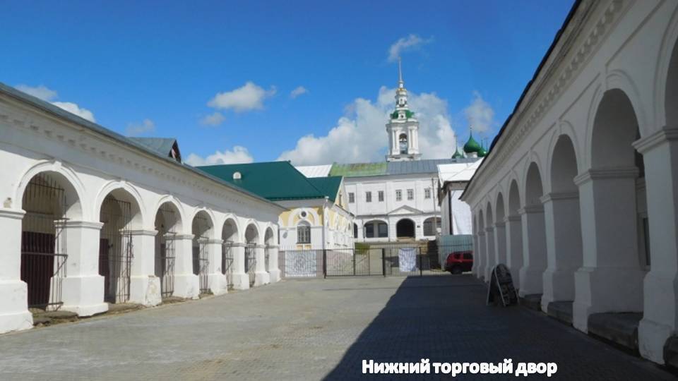 Продолжение экскурсии по купеческим рядам Нижнего торгового двора