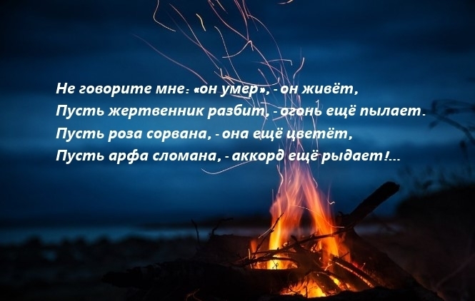 Забытый кумир молодёжи России: Как великого человека убила критика завистников. Его последнее пристанище в Ялте (фото)