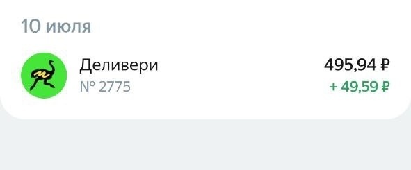 Что я сделала для заработка и экономии денег сегодня? Часть 10.