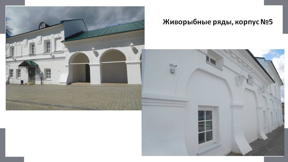 Продолжение экскурсии по купеческим рядам Нижнего торгового двора