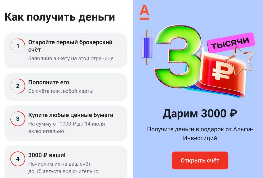 Что я сделала для заработка и экономии денег сегодня? Часть 10.
