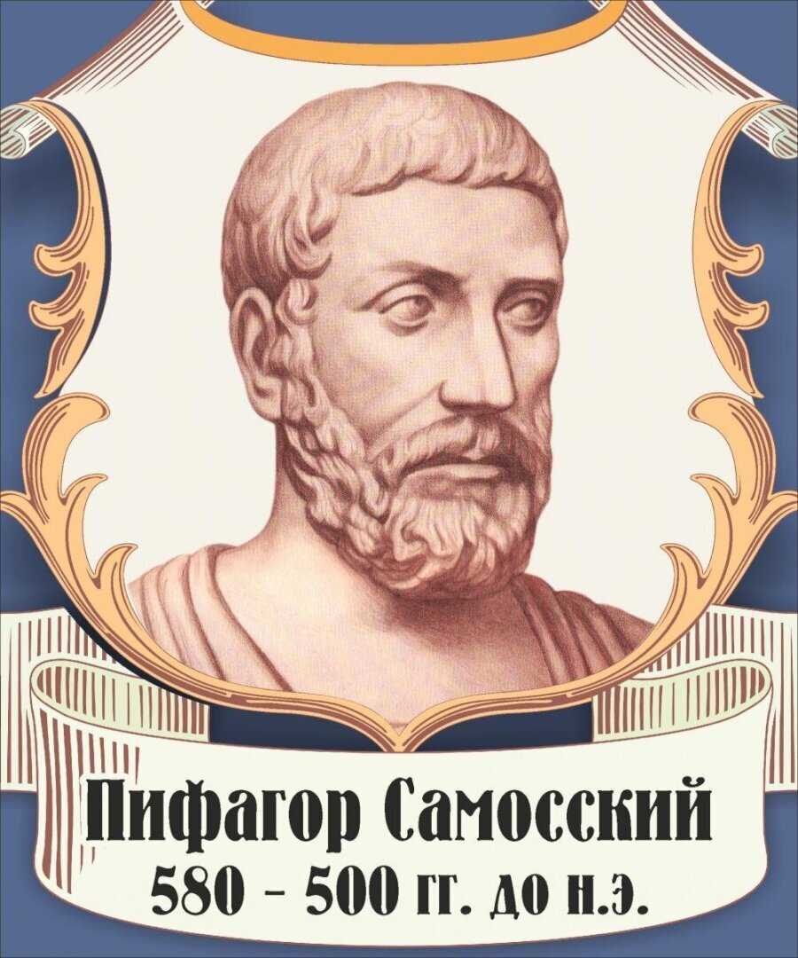 Математический гигант, который считал, что мы теряем частичку своей души каждый раз, когда пукаем.
