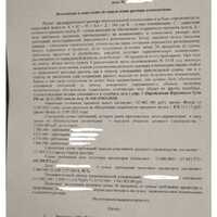 IMG-20240717-WA0019.jpg