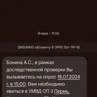 Screenshot_20240717-055839.png