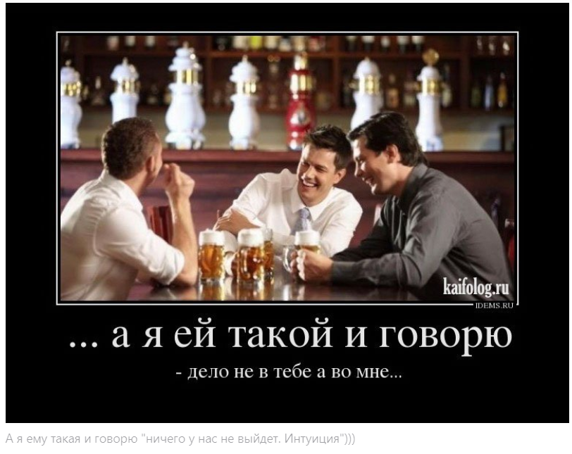 Раскрыта тайна женской интуиции. Бесплатно, без смс и регистрации!😛