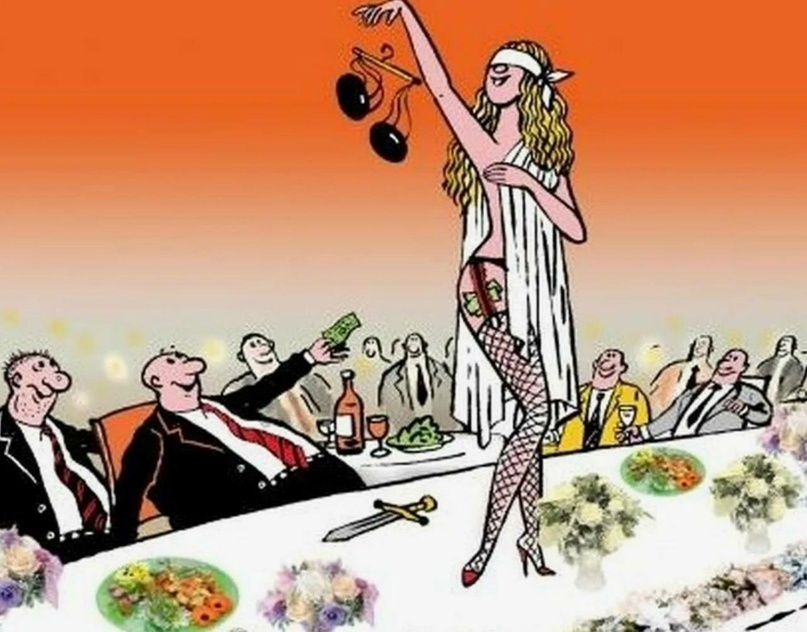 Суд или судилище?