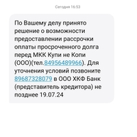 Screenshot_2024-07-18-20-04-51-00_cf3cf72bd8e53b0db7ddb0a6f2208af9.jpg