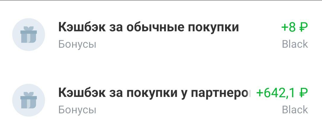 Считаю заработок за июнь. Дзен, Рефералки, Карусель, Кешбэк.