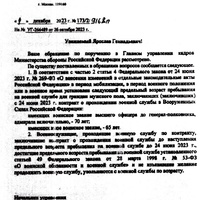 RECTIFY_IMG_20240717_073801_1.jpg