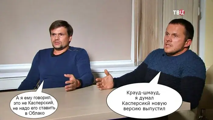 "Синий экран смерти" захватил мир. Глобальный сбой Windows оставил людей без компьютеров.