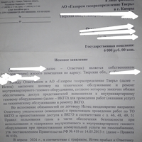 IMG_20240720_203758_273.jpg