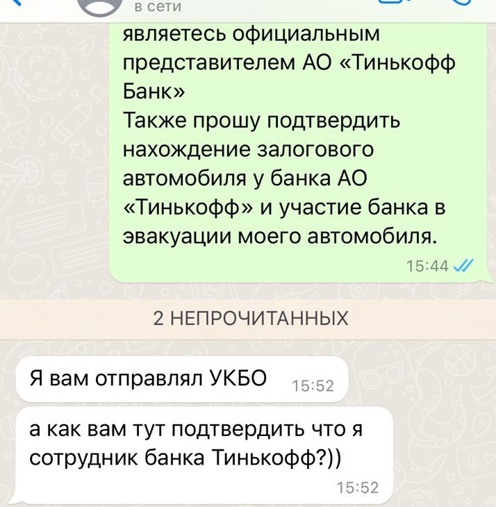 ТОП-5 худших банков России