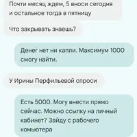 Screenshot_20240722-170459.png