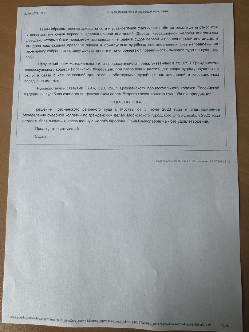 Заключение трудового договора – не обязанность, а право: работодатель не  обязан после собеседования принимать кандидата на работу. Нужно идти в суд?