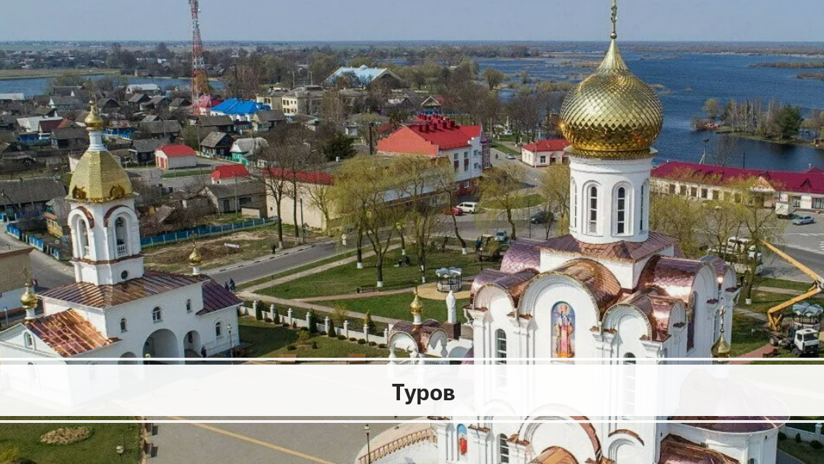 Чем заняться в Беларуси: 10 идей для бюджетного путешествия