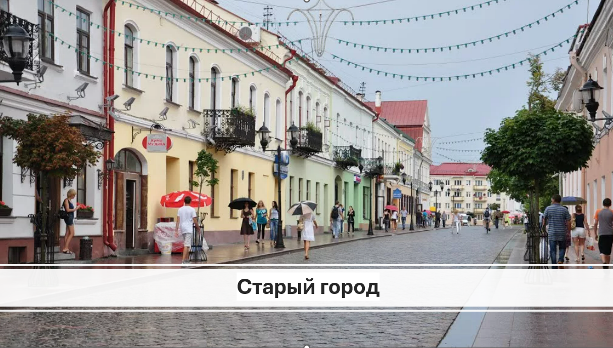 Чем заняться в Беларуси: 10 идей для бюджетного путешествия