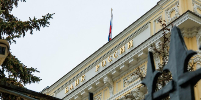 Что за новую систему расчета курса доллара и евро представил ЦБ?