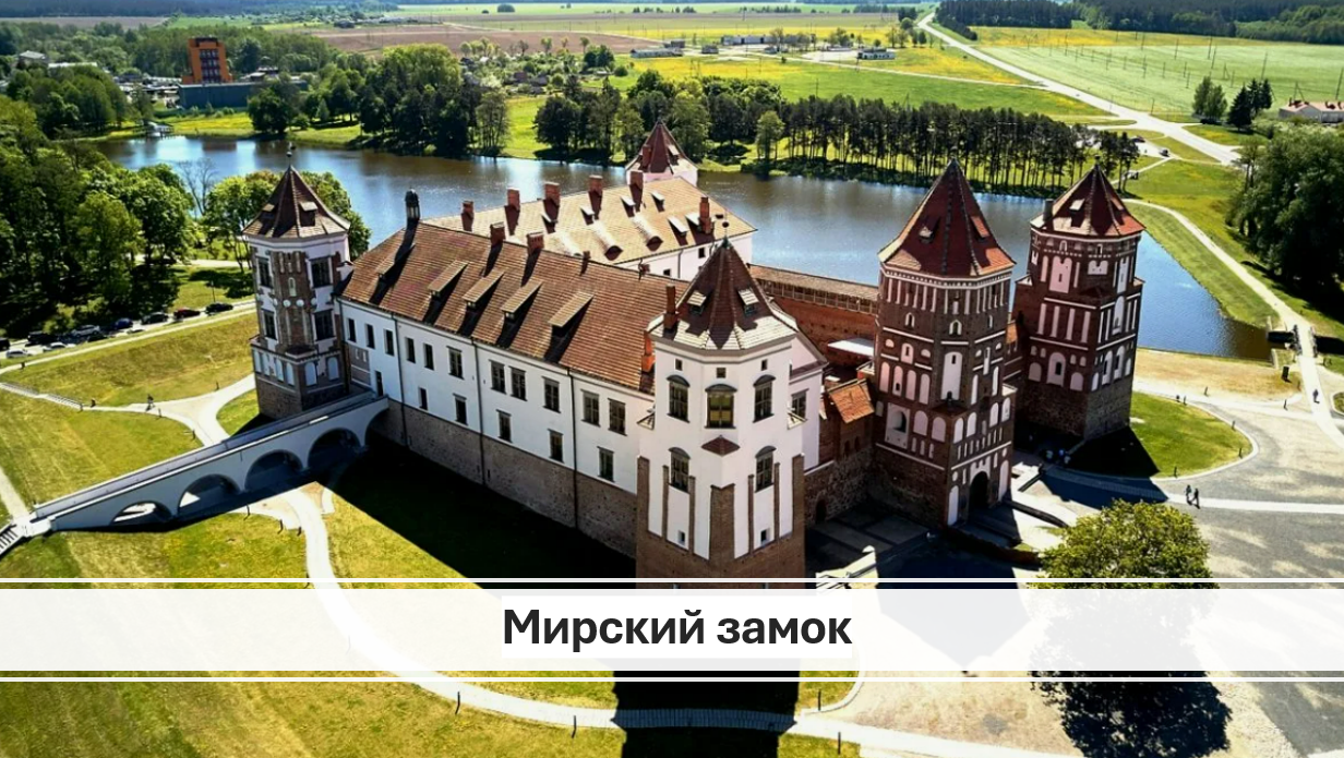 Чем заняться в Беларуси: 10 идей для бюджетного путешествия