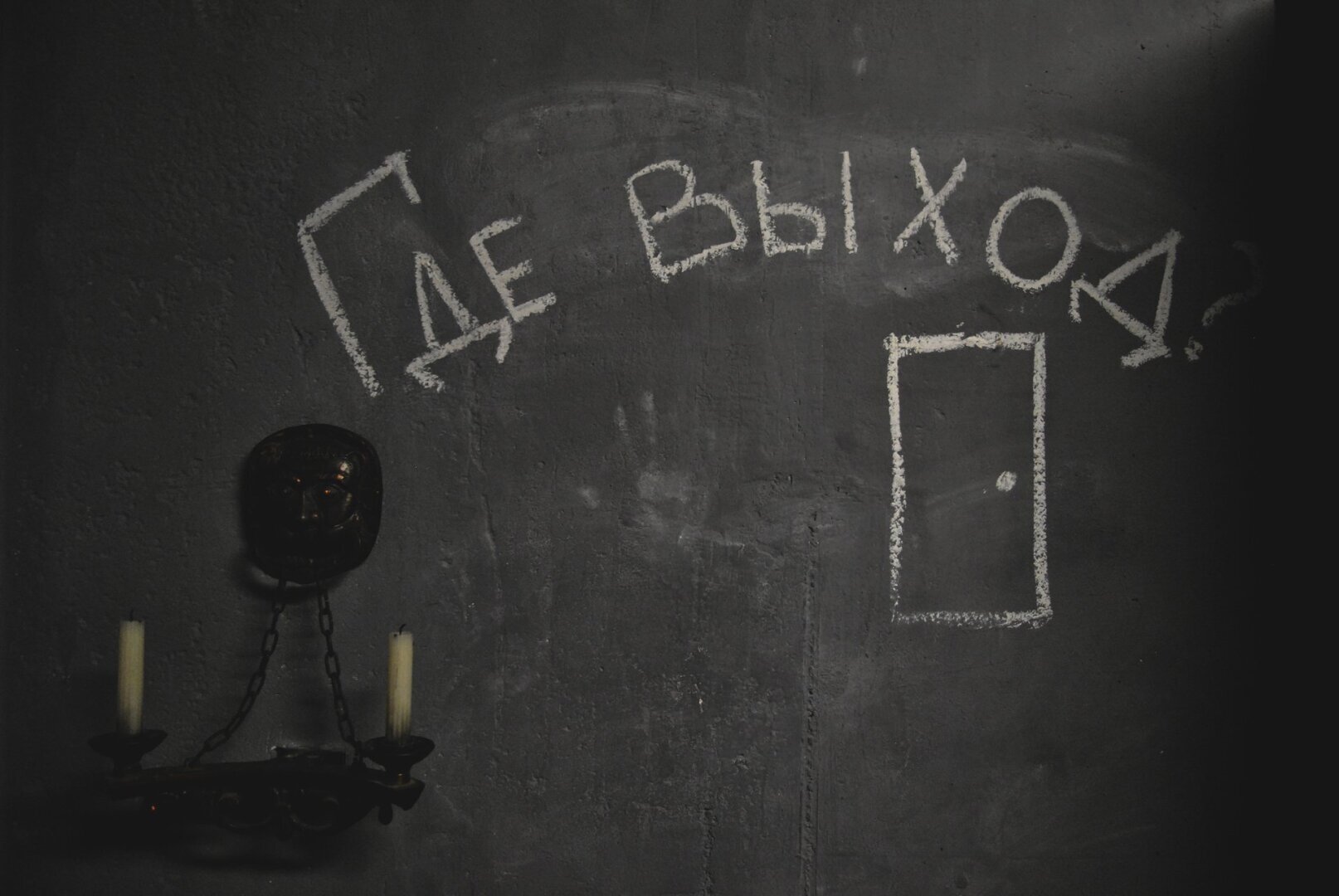 Квест с непредсказуемым финалом. Почему они могут быть опасны, и кто будет отвечать за последствия?