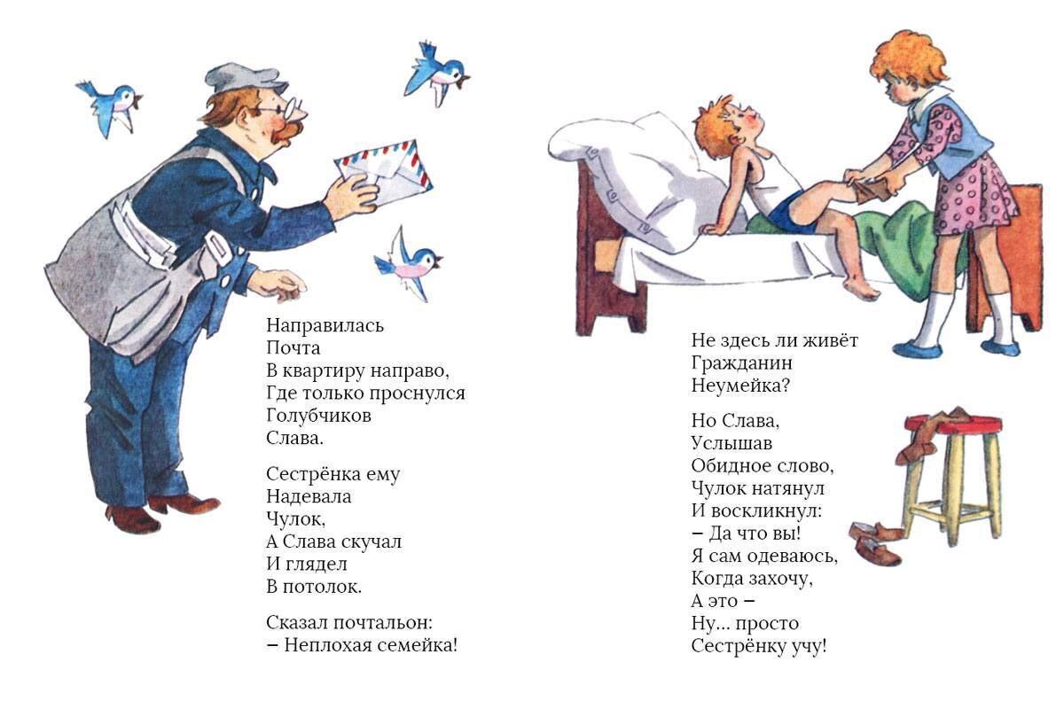 Прогулка в прошлое
