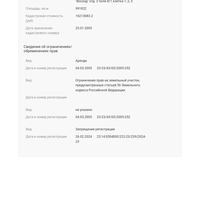 Screenshot_20240723_152643_com.opera.browser.jpg