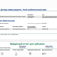 Screenshot_20240723_165247_Samsung Notes.jpg