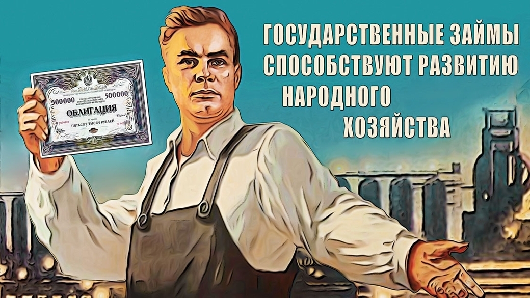 Девальвация рубля? Зачем банки заманивают Вас высокими процентами по вкладам.