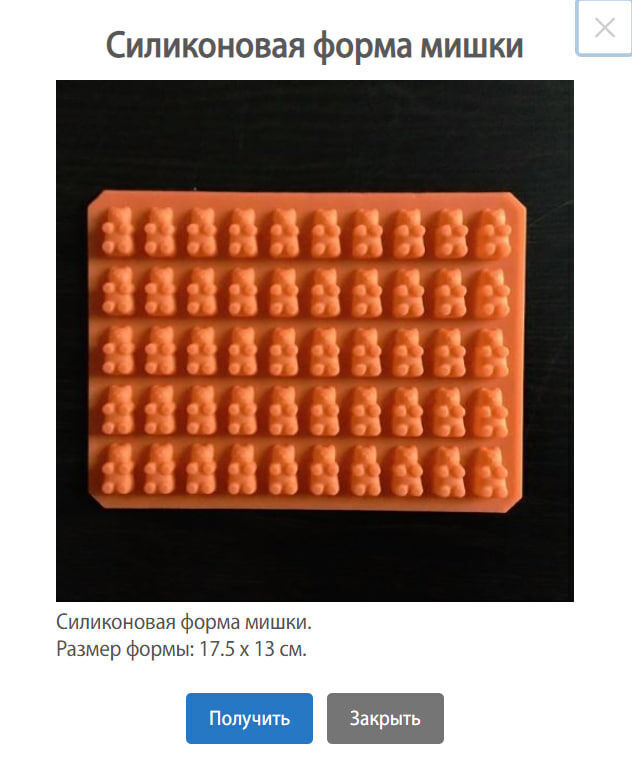 Заказала ОЧЕНЬ МНОГО призов с сайта МоеМнение. Обзор.