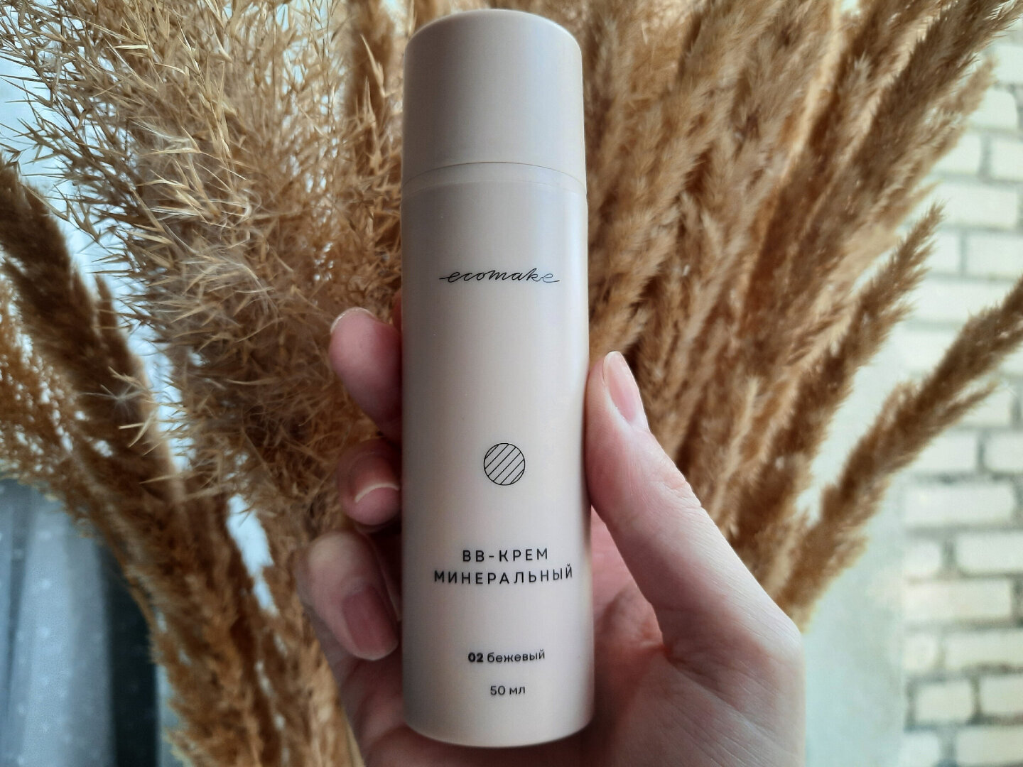 Безупречная кожа без лишних трат. Мой идеальный уход на лето