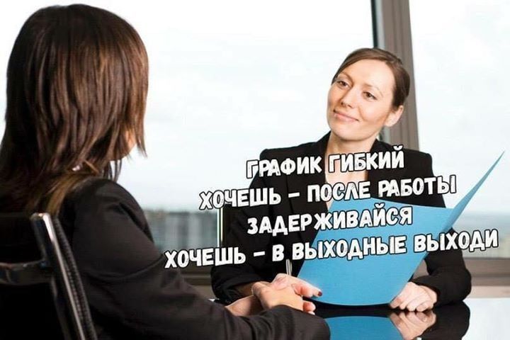 Как назначить собеседование "холодным" кандидатам