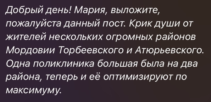 Хотим уважения общества, но при этом уничтожаем культуру. Говорим о низкой демографии и тут же по максимуму сокращаем медицину. Крики о помощи