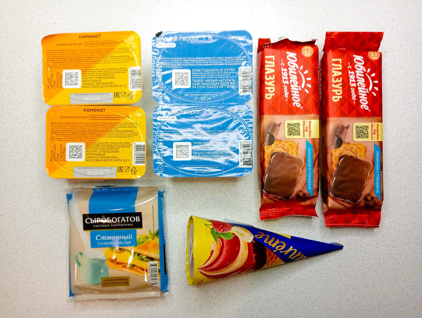 Получила целый пакет продуктов почти бесплатно.