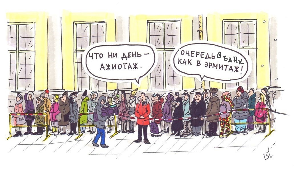 Девальвация рубля? Зачем банки заманивают Вас высокими процентами по вкладам.