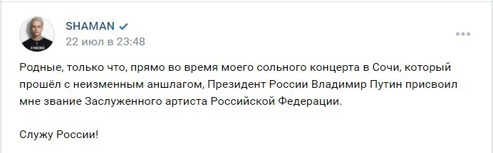 🍒Шаман и Ютюб. Грустная история непростых взаимоотношений со счастливым концом